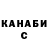 Гашиш VHQ Orlan Chamyyan