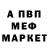 Мефедрон VHQ Ikram Seydayev