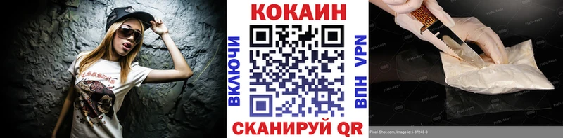 Купить закладки  Пыть-Ях  COCAIN Эквадор 