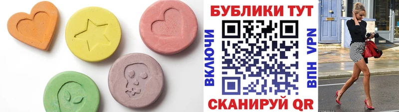 Экстази 280 MDMA  Купить закладки  Пыть-Ях 