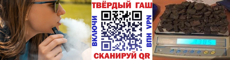 Купить где  Пыть-Ях  ГАШ Premium 