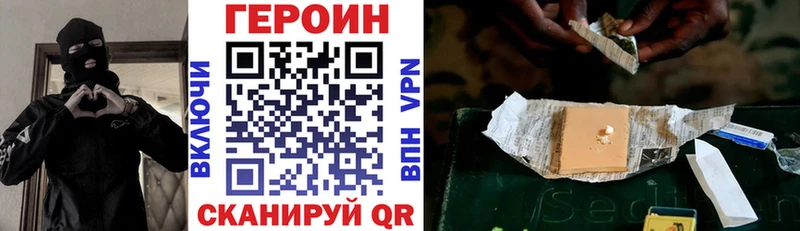 ГЕРОИН белый  Купить  Пыть-Ях 
