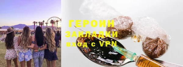 spice Аркадак