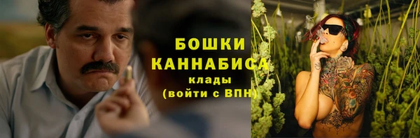 кокаин VHQ Арсеньев