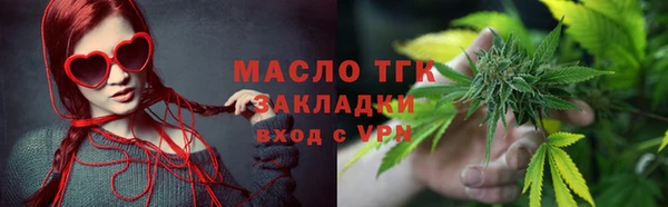 2c-b Армянск