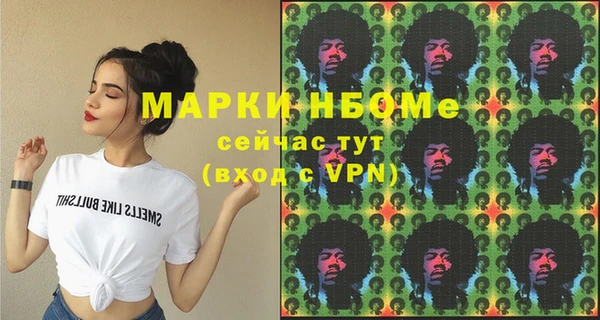 spice Аркадак