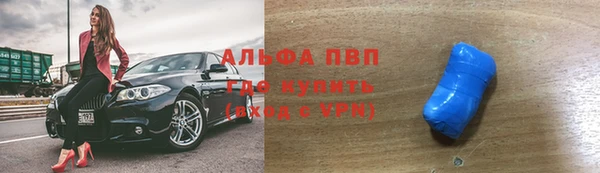 2c-b Армянск