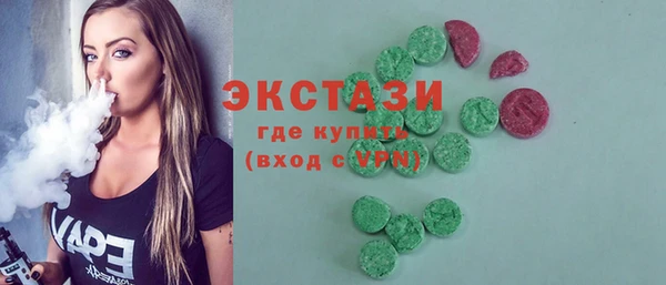 spice Аркадак