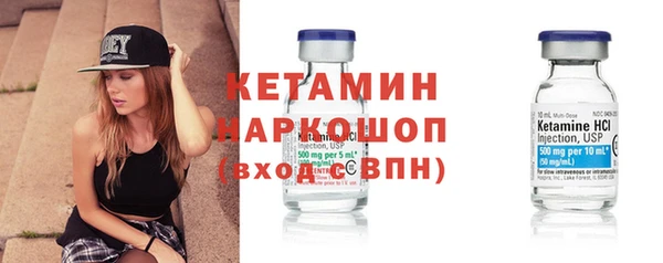 кокаин VHQ Арсеньев