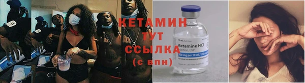 кокаин VHQ Арсеньев