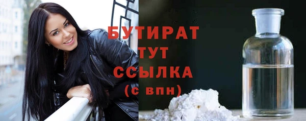 кокаин VHQ Арсеньев
