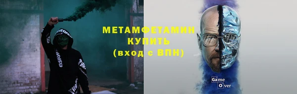 2c-b Армянск