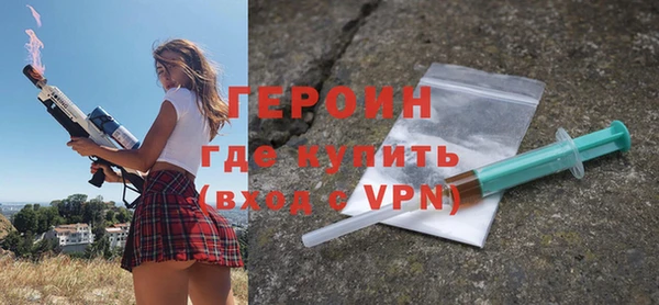 кокаин VHQ Арсеньев