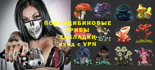 кокаин VHQ Арсеньев