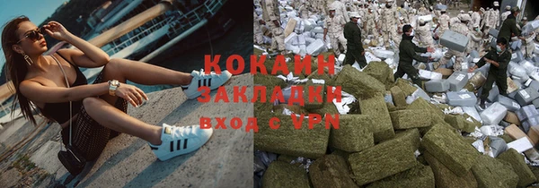 кокаин VHQ Арсеньев