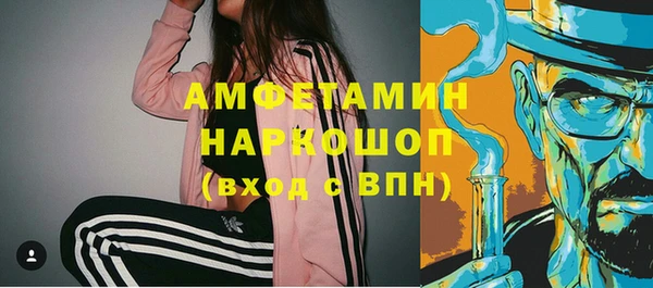 spice Аркадак