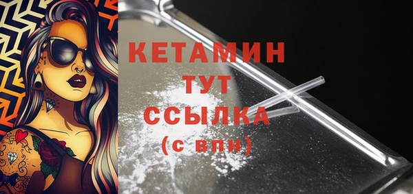 spice Аркадак
