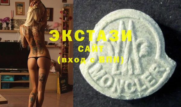2c-b Армянск