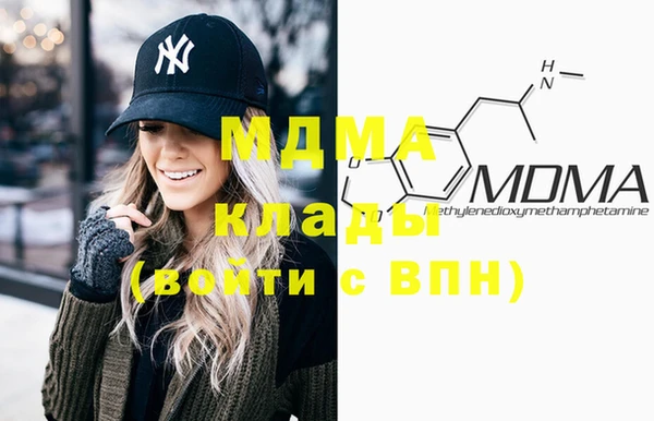 2c-b Армянск
