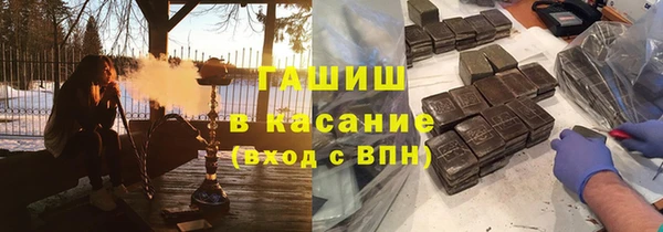 кокаин VHQ Арсеньев