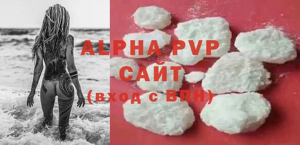 2c-b Армянск