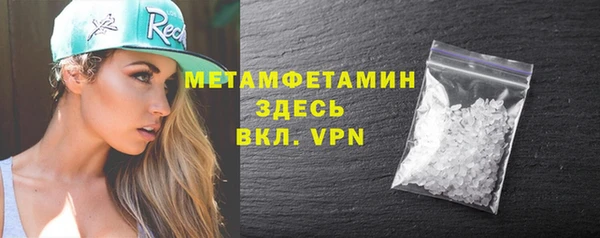 кокаин VHQ Арсеньев