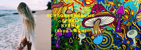 кокаин VHQ Арсеньев