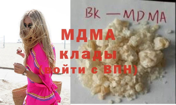 spice Аркадак