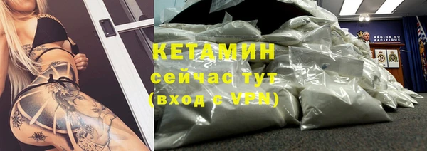 кокаин VHQ Арсеньев