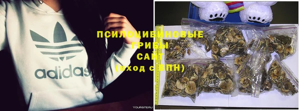 кокаин VHQ Арсеньев