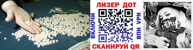 Купить где  Пыть-Ях  LSD-25 экстази кислота 