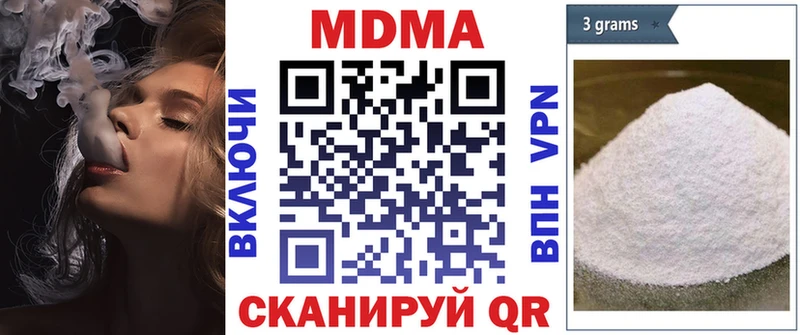 Купить закладки  Пыть-Ях  МДМА crystal 