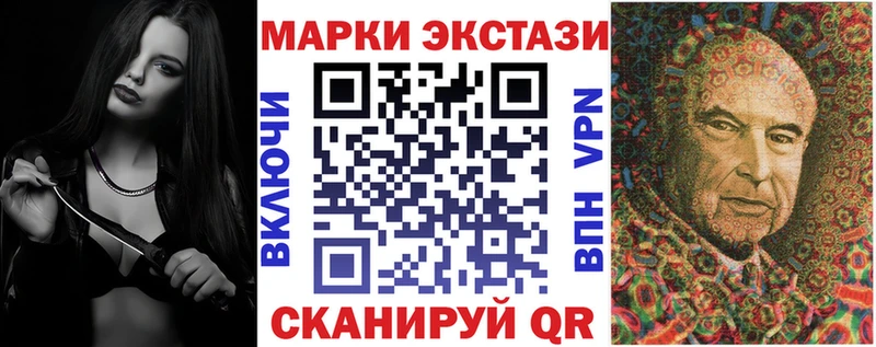 Купить закладки  Пыть-Ях  Марки 25I-NBOMe 1,5мг 