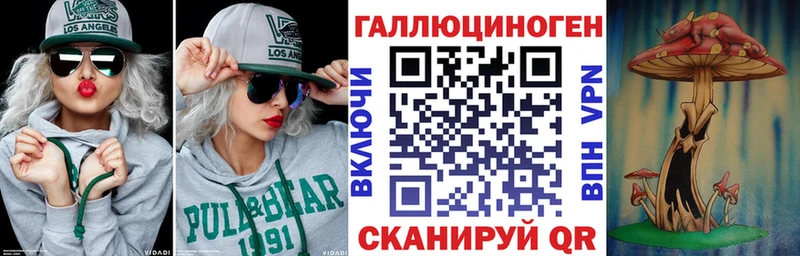 Купить  Пыть-Ях  Псилоцибиновые грибы мицелий 
