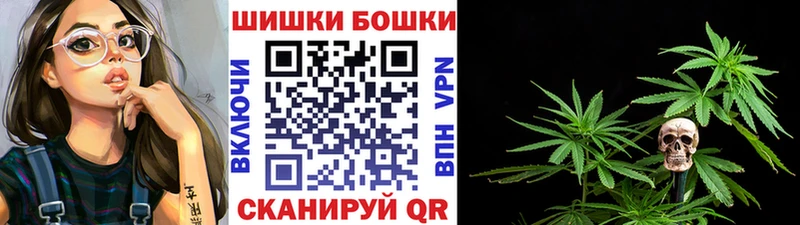 Шишки марихуана Ganja  Купить закладки  Пыть-Ях 